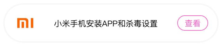 三星安装步骤